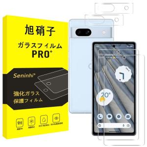 Google Pixel 7A ガラスフィルム + レンズフィルム 指紋認証対応 2+2枚セット-国産旭硝子素材対応 Google pixe