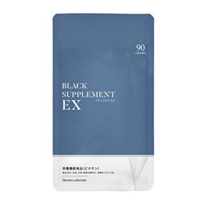 ブラックサプリEX 90粒 栄養機能食品(ビオチン)｜olc-store