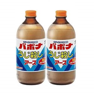 まとめ買いアース製薬 バポナうじ殺し液剤 うじ・ボウフラ駆除剤 500mL ×2セット｜olc-store