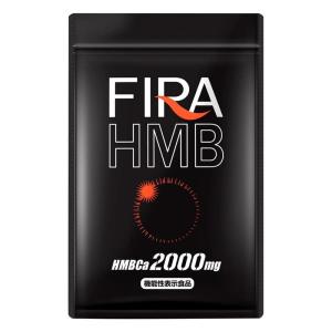 FIRA HMB ファイラ 180粒入 （1か月分）ブラックジンジャー｜olc-store