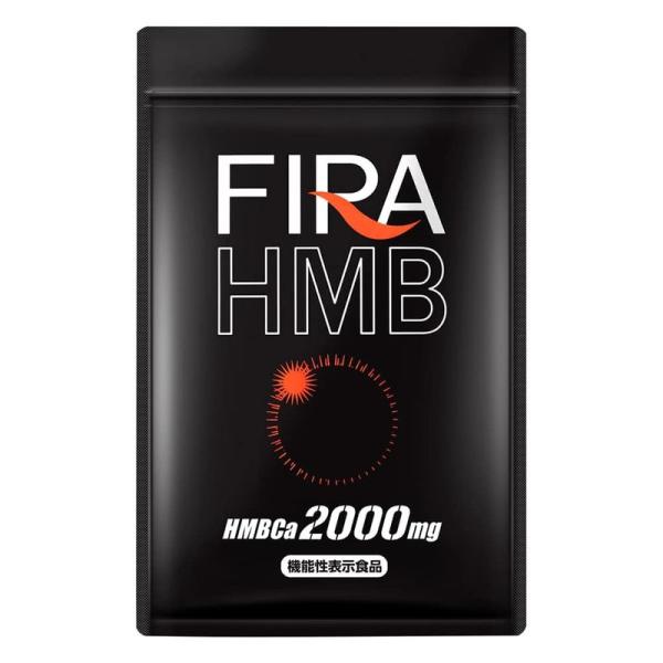 FIRA HMB ファイラ 180粒入 （1か月分）ブラックジンジャー