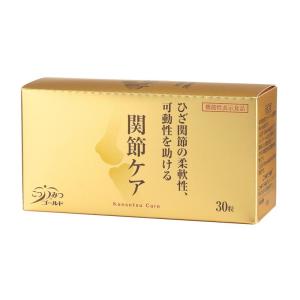 シボラナイトプレミアム 30日分　明治薬品 機能性表示食品 3袋セット Amazon | 明治薬品 シボラナイト GOLD 90粒 30日分+ヘルスパン