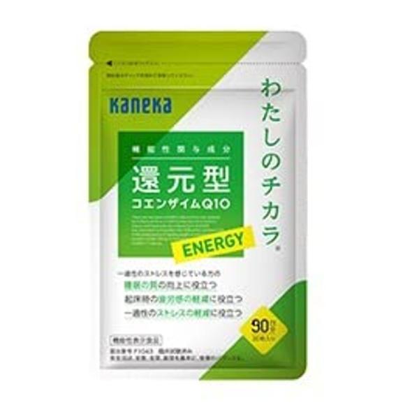 カネカわたしのチカラ ENERGY 90粒入り/約90日分機能性表示食品 還元型コエンザイムQ10シ...