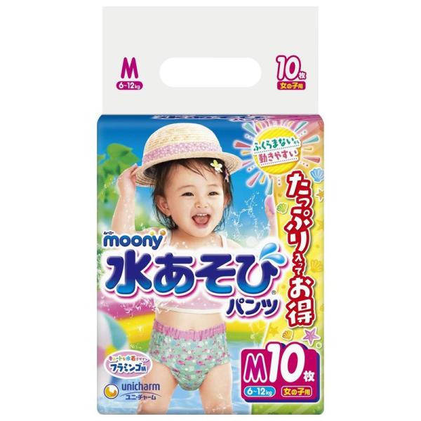 ムーニー 水遊びパンツ 女の子 M(6~12kg)10枚