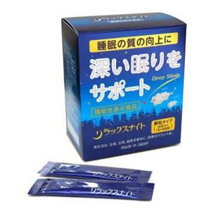 上薬研究所 リラックスナイト (2g×30本) 睡眠の質の向上 機能性表示食品