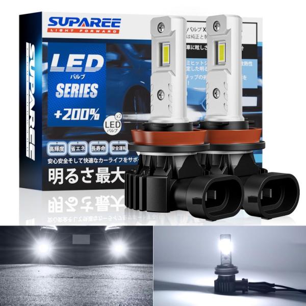 「新規爆光ledフォグ」SUPAREE LEDフォグランプ H8 H16 h11 H9 車検対応 D...