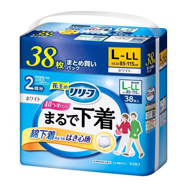 リリーフ パンツタイプ 超うす型まるで下着 ピュアホワイト L~LL 38枚