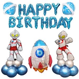 ウルトラマン 誕生日飾り 飾り付け 宇宙 パーティー バースデーバルーン 誕生日 風船 セット 子供 キャラクター 面白い 可愛い カッコイ｜olc-store