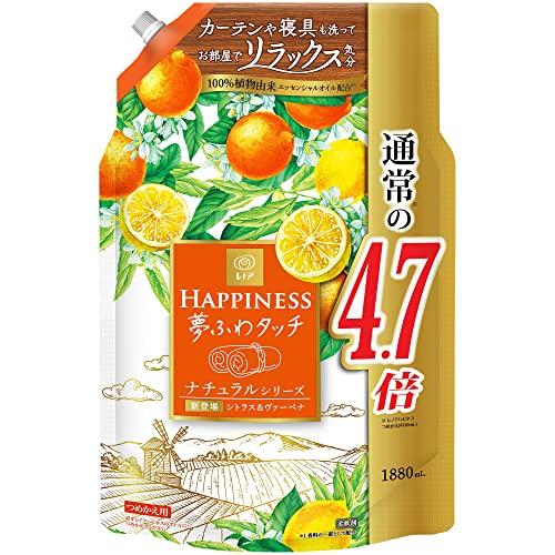 レノア ハピネス 夢ふわタッチ 柔軟剤 シトラス&amp;ヴァーベナ 詰め替え 1,880mL大容量