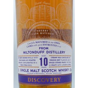 シグナトリー アンチルフィルタードコレクション/グレントファース13年