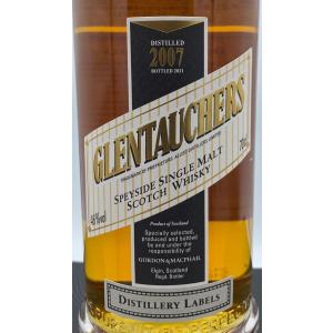 シグナトリー アンチルフィルタードコレクション/グレントファース13年