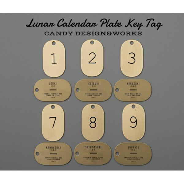 Lunar Calendar Plate Key Tag “Brass×Black”ルナーカレンダー...