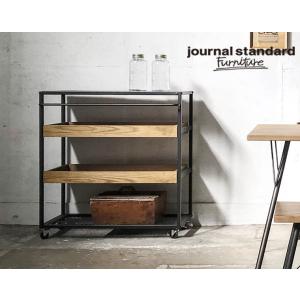 カ*レ様 ジャーナルスタンダードファニチャーサンクワゴンラックスチールラック 収 楽天市場】JOURNAL STANDARD FURNITURE ジャーナルスタンダード