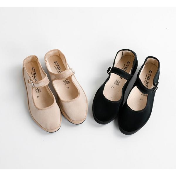 NETL2401 ワンストラップシューズ ONE STRAP SHOES by NARUMI