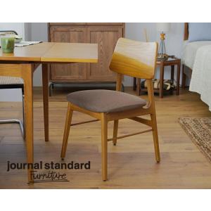 journal standard Furniture ジャーナルスタンダードファニチャー 家具 HABITAT DINING CHAIR ハビタ ダイニング チェア｜old