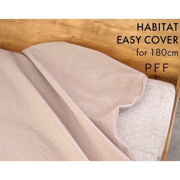 journal standard Furniture ジャーナルスタンダードファニチャー HABIT...