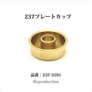 Coleman（コールマン） 639B ケロシン ランタン フューエルバルブ一式