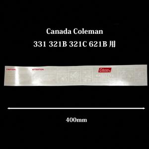 Coleman（コールマン） 220 228 275 ジェネレーター 3000005090