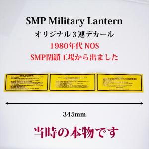 Coleman（コールマン） シアーズ テッドウィリアムズ ランタン