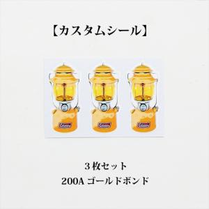 シーズン到来！新品未使用！ランタン2個セット！ステッカー3枚セット ランタン＆ライトの通販 | アウトドア用品・キャンプ用品のコールマン