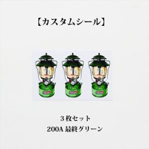 コールマン 白本 Guide to Vintage Coleman Products 1900-1983 ICCC