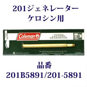 Coleman コールマン 1/2サイズ用 200A LEDランタン電源ハックキット 千
