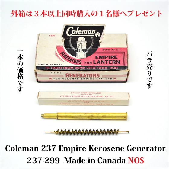 コールマン 237 237B ジェネレーター Canada カナダ 237-299 50年代 NOS...
