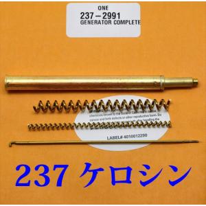 コールマン238B カナダ　ケロシンランタン Coleman 点火画像 コールマン238B カナダ ケロシンランタン Coleman 点火画像 コールマン