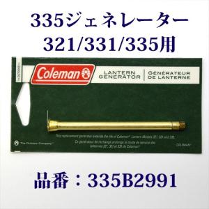 Coleman（コールマン） デカール 1965-70年の200A 1965-70年の220 228