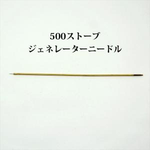 コールマン 500 500A ストーブ ジェネレ...の商品画像