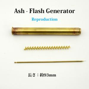 Ash-Flash アッシュフラッシュ ジェネレーター リプロ GASH-FLASH｜oldcoleman