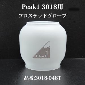 ランタン グローブ ホヤ コールマン 3112 3113 フロンティアPz 5132
