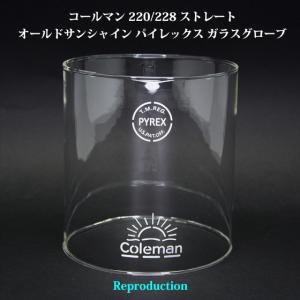 新品 コールマン 赤パイレックス ガラスグローブ HP335R-RedPyrex コールマン 285 286A 288 335 赤パイレックス ガラスグローブ