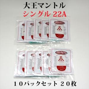 コールマン 純正　マントル　21a 21袋　42枚 コールマン 純正 マントル 21a 21袋 42枚