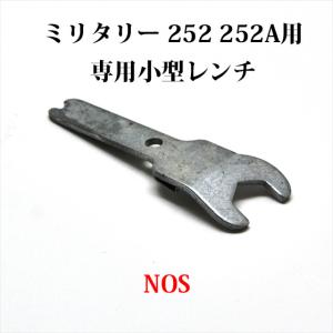 コールマン ミリタリー 252 252A 専用小型レンチ NOS 新古品 MT031｜oldcoleman