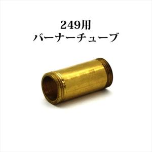 Coleman（コールマン） 200A 後期型 赤ベンチレーター リプロ HVP200RS