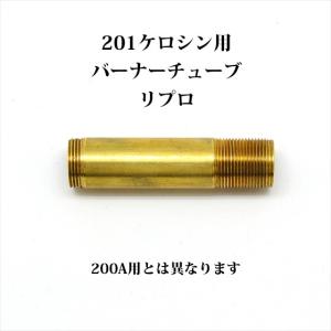Coleman（コールマン） アルコールボトル ケロシンランタン 201-5511