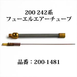 Coleman（コールマン） 220 228 275 ジェネレーター 3000005090