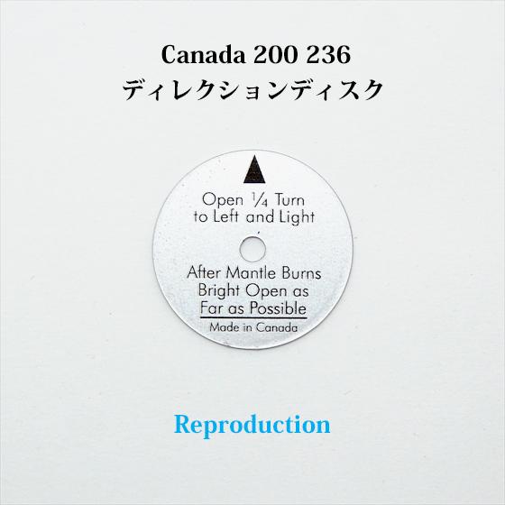 コールマン カナダ 200 236 220B 228B ディレクション ディスク リプロ P124