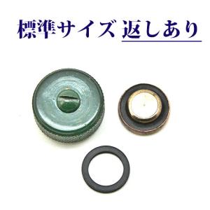 コールマン ガスケット 標準サイズ 返しあり 送料250円 交換方法あり! P201