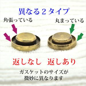 コールマン ガスケット 標準サイズ 返しあり ...の詳細画像3