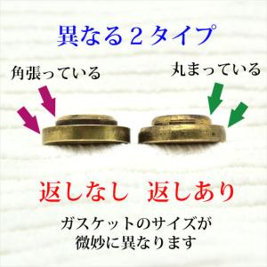 コールマン ガスケット 標準サイズ 返しあり ...の詳細画像4
