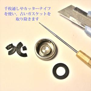 コールマン ガスケット ビスなしサイズ 5個セ...の詳細画像3