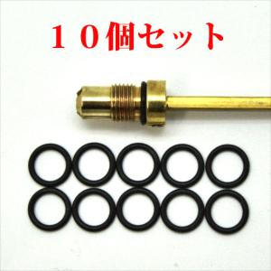 Coleman（コールマン） 639B ケロシン ランタン フューエルバルブ一式