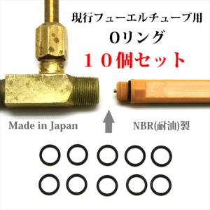 Coleman（コールマン） 639B ケロシン ランタン フューエルバルブ一式