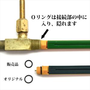 コールマン 現行フューエルチューブ Oリング ...の詳細画像3