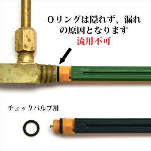コールマン 現行フューエルチューブ Oリング ...の詳細画像4