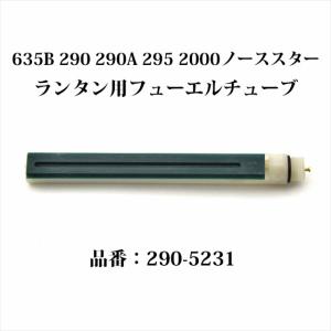 Coleman（コールマン） 508A シングルバーナー ストーブ フューエル