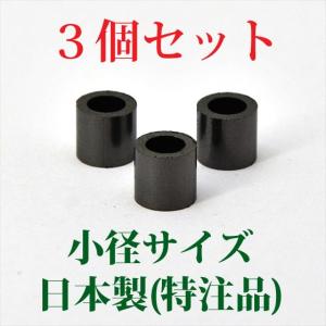 コールマン グラファイトパッキン 小径サイズ 3...の商品画像
