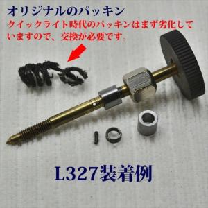 コールマン グラファイトパッキン 小径サイズ ...の詳細画像3